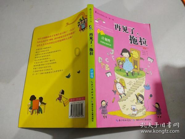 2023年万年历黄道吉日游戏画面