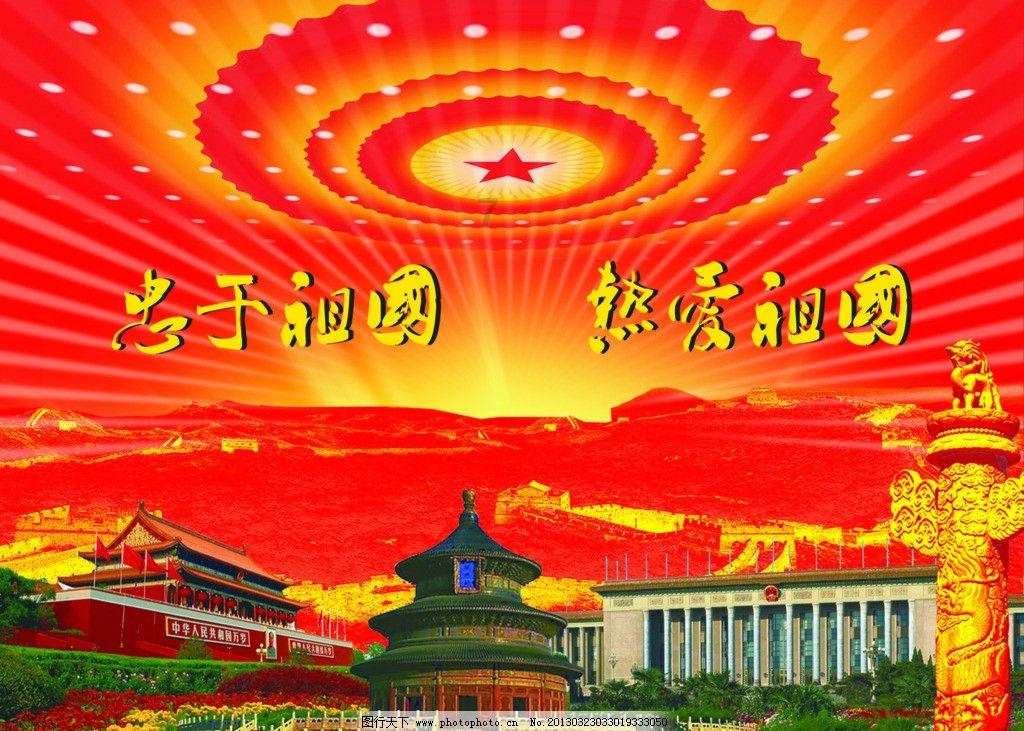 实弹射击